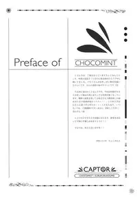 [Nihon Waru Waru Doumei (Nihon Kuru Kuru Doumei)] CAPTOR (CCS, Higurashi)