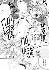 [Akiyama Kenta] PARA★ISO