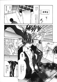 [Ke-Ko] Raspberry Love