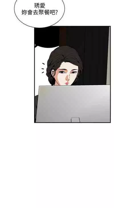 【周二连载】偷窥(作者:李乙 & 經文旗) 第1~125话