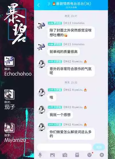 [Tonkotsu Fuumi (Poncocchan)] Bakuretsu Musume o Kanojo ni Shitara Yaru Koto nante Kimatteru! (Kono Subarashii Sekai ni Syukufuku o!) [Chinese] [暴碧汉化组] [Digital]