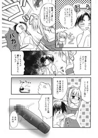 [Morisaki Kurumi] First [Digital]