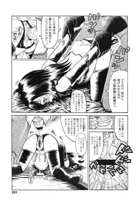 COMIC LO 2013-03 Vol. 108