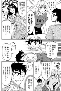 [Sawada Furope] Nise kon! - Spectacular Happy Sham Marriage! Ch.1-6