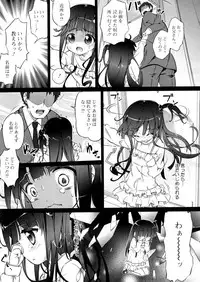 [Anthology] LQ -Little Queen- Vol. 4 [Digital]