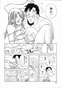 [Shinobu Tanei] Yabu kara Boy meets Girl