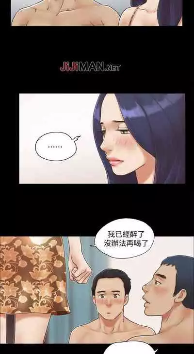 【周五连载】协议换爱（作者：遠德） 第1~82话