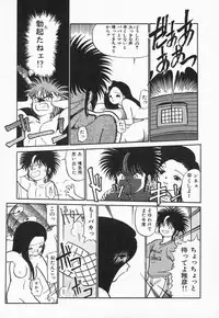 [Maka Fushigi] Natsuiro Lovers