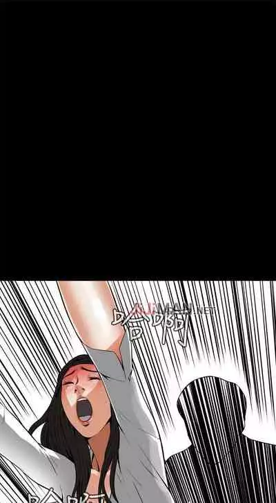 【周二连载】偷窥(作者:李乙 & 經文旗) 第1~125话