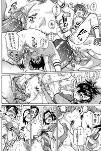 [Shiwasu no Okina] Peace Hame! Ge [Decensored]