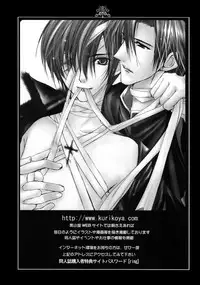 (C70) [Kurikoya (Hiyoshimaru Akira)] Neko ni Nezumi ga Kamitsuita - The Rat Bit to the Cat. (Tom and Jerry)