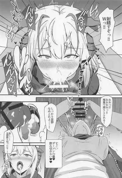 [Kaokuba (Shinyashiki)] Akuma e no Kumotsu (Arknights)