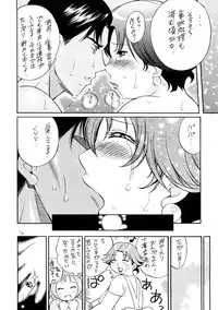 (C73) [Puni-Douraku (Kinoshita Junichi)] Puni Douraku Soushuuhen 2002-2004