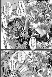 (C82) [Koukyou Koukoku Kikou (Segami Daisuke)] Sailor Huku To Kikanju (Persona 3)