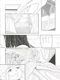 (C44) [Kanchuumimai, Clean Up (Ma☆Kuwa, RaiRai Hito)] Sun Sun Saki-san (Idol Tenshi Youkoso Yoko)