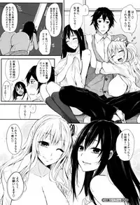 [Kurokawa Otogi] Fumajimeni Uraraka -Insincere Serenity-