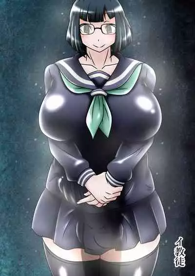 Kono Musume ga Konoko o Mechakucha ni Okasu Hon