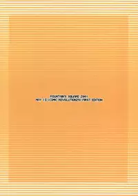 (CR29) [Fountain's Square (Hagiya Masakage)] G.O. (Narue no Sekai)