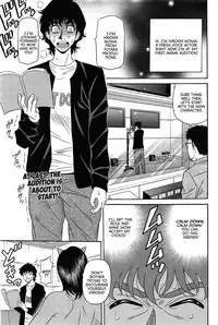 [Ozaki Akira] Koe dake de Icchau Ch. 1-6, 8-10 [English] [erc]