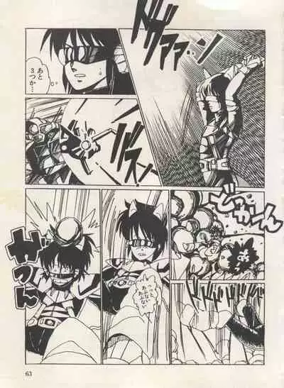 [Anthology] Bishoujo Shoukougun Lolita Syndrome 3 (Various)