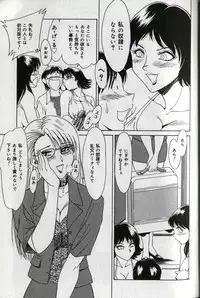 [Chanpon Miyabi] Oneesan Tengoku - Sister Paradise