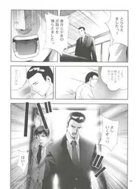 (C71) [STUDIO BIG-X (Arino Hiroshi)] Mousou Mini Theater 20 (Sumomomo Momomo)