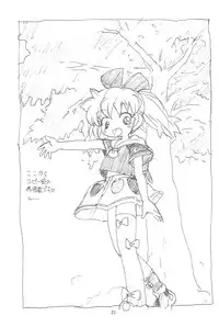 (Popuket 4) [Sanketsushuu (Sanzui)] Hadameshi (Fushigi Mahou Fun Fun Pharmacy)