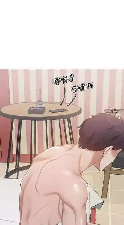 【周五连载】渴望:爱火难耐(作者:Appeal&格子17) 第1~20话