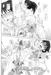 [Kurenai Yuuji] FutaRoma - Futanari Roshutsu Mania