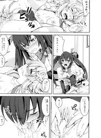 [Ryoujoku Kagekidan (Kage Oi)] Ryoujoku Jigoku 07 Noi Nepu Kindan no Goukan Rakuen (Hyperdymension Neptunia)