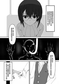 [Mousou Bijutsubu (Sho-yan)] Kandenchi [Chinese] [无毒汉化组] [Digital]