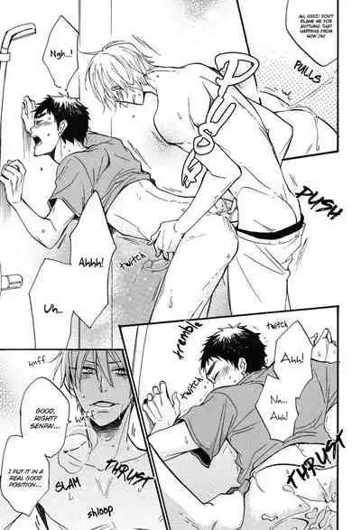 (SUPER23) [angel (ran mutsuki)] Aiyoku Buddy | I Lustful Buddy (Kuroko no Basuke) [English]