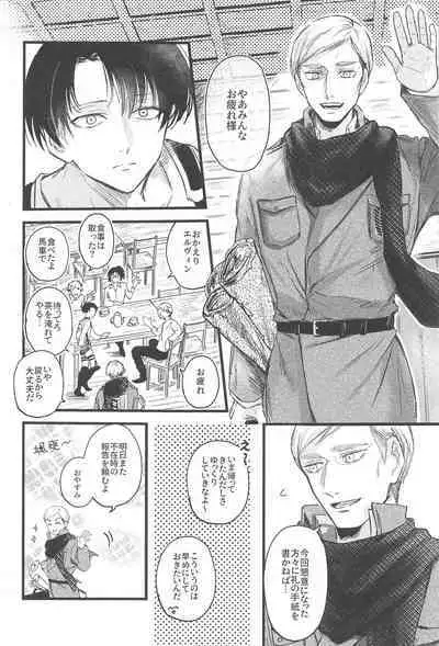 Levi Heichou wa Homeraretai