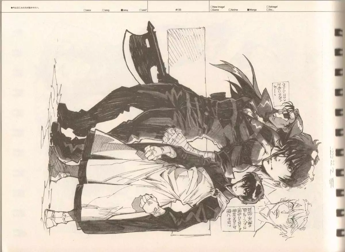 RaKuGaKi./Monochrome.