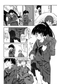 [Midori No Rupe] Ibitsu no Sonogo [Digital]