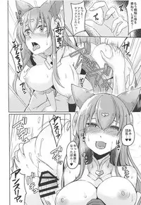 (C94) [ZIGZAG (Hirno)] Nennensaisai Okurete Kitari (Granblue Fantasy)