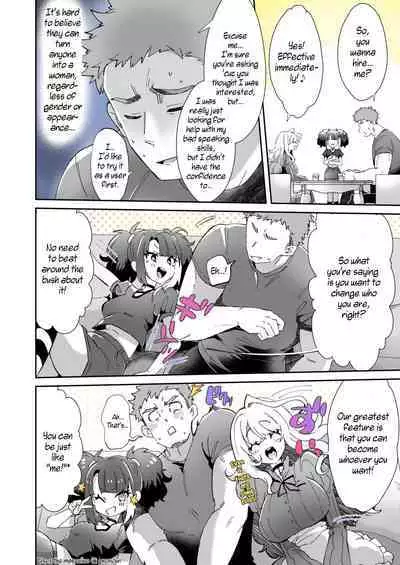 Rental? Kanojo 1-4 + Bangaihen