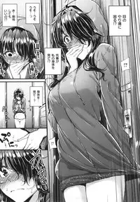 [Mikuni Mizuki] Akujo Kousatsu - Bad girl but charming Body -