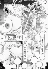 [Utamaro Kakinomoto] Himitsu no Hanran