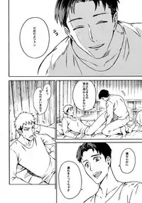 [Kometubu (Rittiri)] Koufuku Paradox (Shingeki no Kyojin)