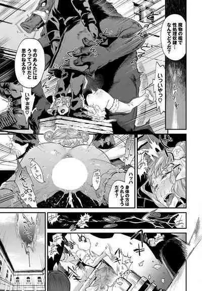 COMIC BAVEL 2023-03 [Digital]