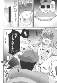 (Utahime Teien 19) [Speed of Sound (brave)] Kaho to Abunai Satsuei no Oshigoto (THE iDOLM@STER: Shiny Colors)