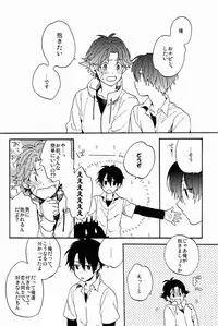 (SPARK7) [Kameria (Ksuga)] Stroboscope (Prince of Tennis)