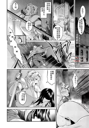 Kokonoki Nao] Go West & Back to East