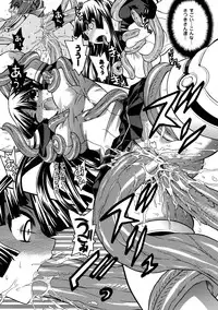 [Tendou Masae] Seisenki Soul Gear 2 [Digital]