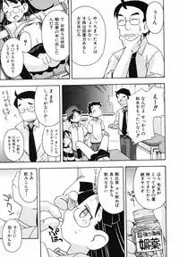 Comic ino. [2008-10] Vol.05