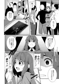 COMIC Mate Legend Vol. 24 2018-12 [Digital]