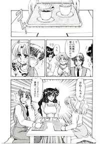 [Kanimori Guri] Alcohol Chuuihou! - An Alcohol Warning!