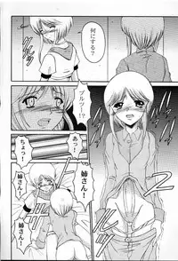 [Andorogynous (Kiyose Kaoru)] Andorogynous Vol. 2 (Kidou Senshi Gundam ZZ)