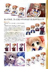 [Katagiri Hinata, Hikage Eiji] ONE2 ~Eien no Yakusoku~ Official FanBook